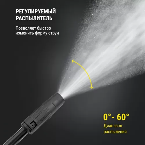 Мойка высокого давления Kolner KHPW 2600FSPR — фото, купить в Минске с доставкой по Беларуси — 360shop.by