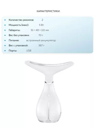 Многофункциональный массажер WellSkins WX-MJ100 — фото, купить в Минске с доставкой по Беларуси — 360shop.by