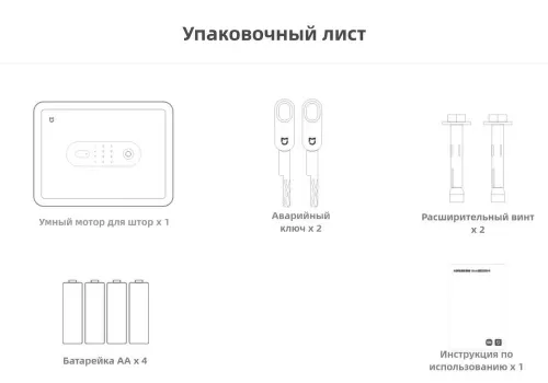 Умный сейф Mijia Smart Safe Deposit Box (BGX-5/X1-303) – фото, купить в Минске с доставкой по Беларуси – 360shop.by