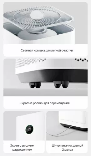Очиститель воздуха Mijia Air Purifier 4 Pro H (AC-M23-SC) — фото, купить в Минске с доставкой по Беларуси — 360shop.by