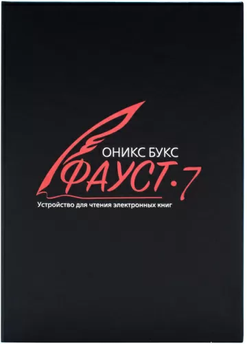 Электронная книга ONYX BOOX Faust 7 (ОНИКС БУКС Фауст 7) – фото, купить в Минске с доставкой по Беларуси – 360shop.by