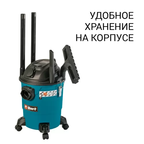 Пылесос строительный Bort BSS-1220-P (93417449) — фото, купить в Минске с доставкой по Беларуси — 360shop.by