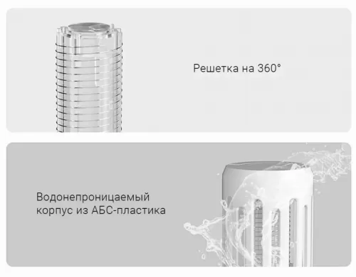 Антимоскитная лампа-репелент Dragonfly Portable Electric Mosquito Killer Lamp (Y8EK) — фото, купить в Минске с доставкой по Беларуси — 360shop.by