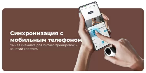 Скакалка Merach Intelligent Counting Rope Skipping J1 — фото, купить в Минске с доставкой по Беларуси — 360shop.by