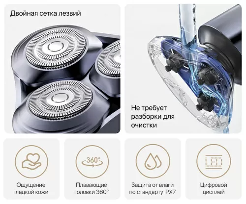 Электробритва Xiaomi MiJia Electric Shaver S302 — фото, купить в Минске с доставкой по Беларуси — 360shop.by