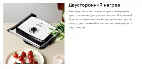 Электрогриль Kitfort KT-3613 — фото, купить в Минске с доставкой по Беларуси — 360shop.by