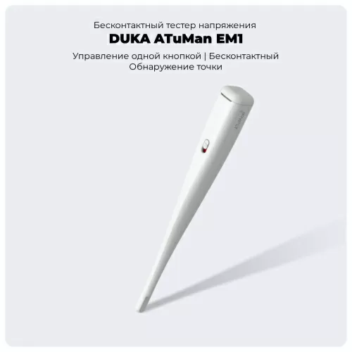 Бесконтактный тестер напряжения Atuman Duka EM1 — фото, купить в Минске с доставкой по Беларуси — 360shop.by