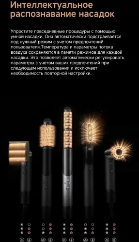 Фен-стайлер Trouver Master 10 MyltiStyler Lunar (AMMA10) – фото, купить в Минске с доставкой по Беларуси – 360shop.by