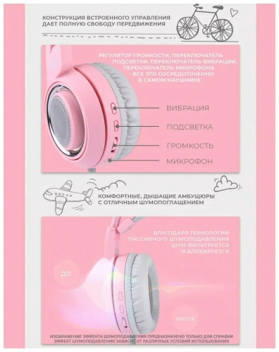 Наушники Somic G951