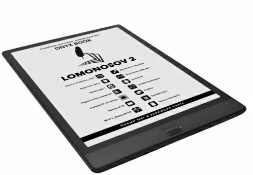 Электронная книга Onyx Lomonosov 2 – фото, купить в Минске с доставкой по Беларуси – 360shop.by