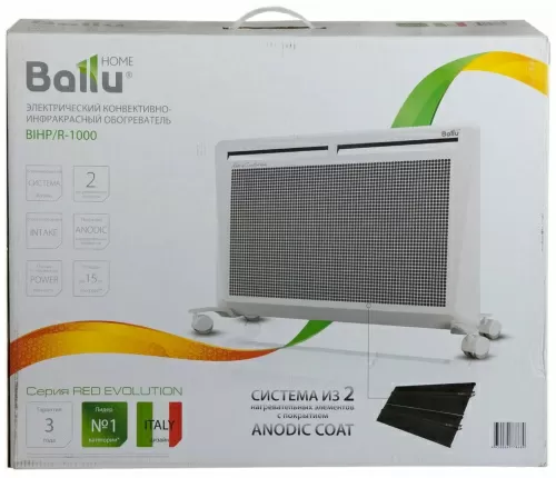 Обогреватель Ballu BIHP/R-1000