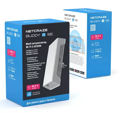 Усилитель Wi-Fi Netcraze Buddy 6 SE (NC-4410) — фото, купить в Минске с доставкой по Беларуси — 360shop.by