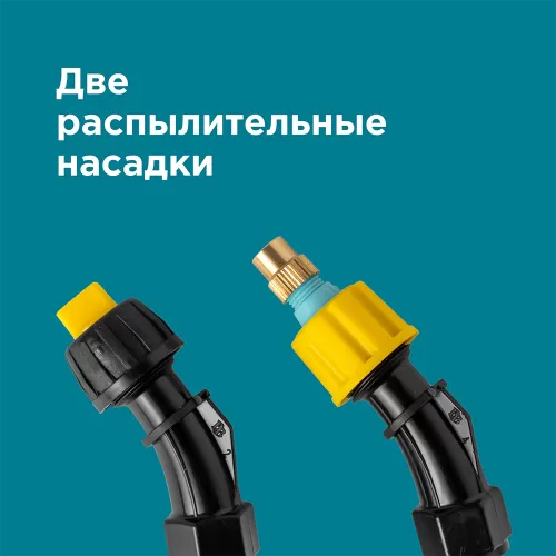 Аккумуляторный опрыскиватель GPT Storm Gun WB-SG — фото, купить в Минске с доставкой по Беларуси — 360shop.by