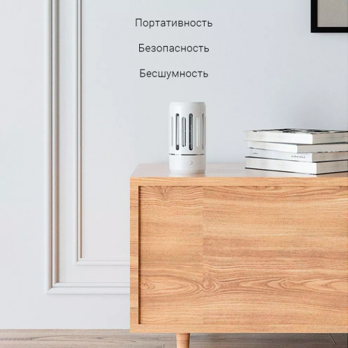 Антимоскитная лампа-репелент Dragonfly Portable Electric Mosquito Killer Lamp (Y8EK) — фото, купить в Минске с доставкой по Беларуси — 360shop.by