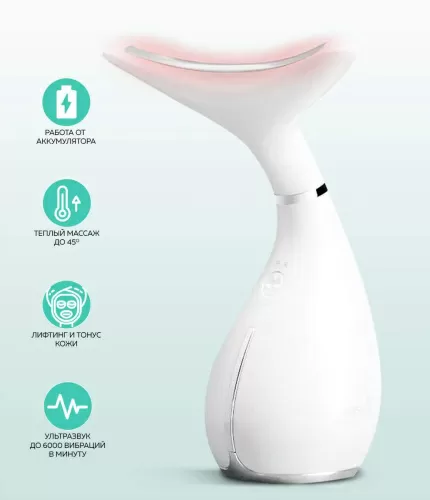 Многофункциональный массажер WellSkins WX-MJ100 — фото, купить в Минске с доставкой по Беларуси — 360shop.by