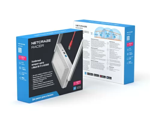Wi-Fi роутер Netcraze Racer (NC-4010) — фото, купить в Минске с доставкой по Беларуси — 360shop.by