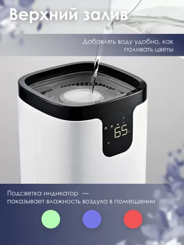 Мойка воздуха IClima LUX-9000AW — фото, купить в Минске с доставкой по Беларуси — 360shop.by
