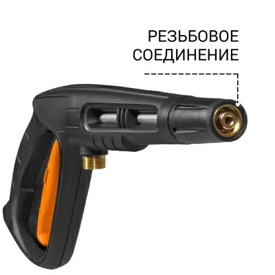 Пистолет высокого давления Bort Pro Gun (93416367) — фото, купить в Минске с доставкой по Беларуси — 360shop.by
