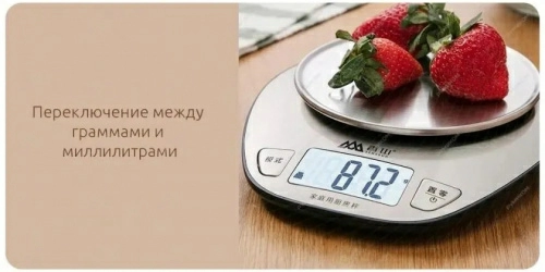 Кухонные весы Senssun EK518