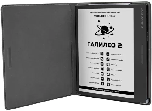 Электронная книга Onyx BOOX Galileo 2 (ОНИКС БУКС Галилео 2) – фото, купить в Минске с доставкой по Беларуси – 360shop.by