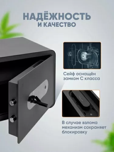 Умный сейф Mijia Smart Safe Deposit Box (BGX-5/X1-303) – фото, купить в Минске с доставкой по Беларуси – 360shop.by