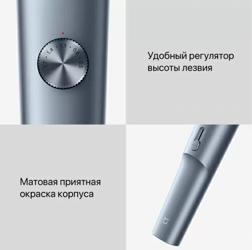 Универсальный триммер Xiaomi Mijia Hair Clipper 2 (MJGHHC2LF) — фото, купить в Минске с доставкой по Беларуси — 360shop.by