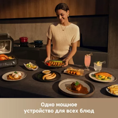 Аэрогриль Trouver Indoor Air Fry Grill IG20 Pro – фото, купить в Минске с доставкой по Беларуси – 360shop.by