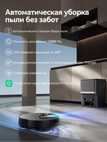 Робот-пылесос Deerma DEM-S30 — фото, купить в Минске с доставкой по Беларуси — 360shop.by