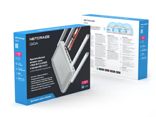 Wi-Fi роутер Netcraze Giga (NC-1012) — фото, купить в Минске с доставкой по Беларуси — 360shop.by