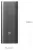 Набор отвертка с битами Xiaomi Mi Precision Screwdriver Kit (25 предметов) (MJJXLSD002QW) — фото, купить в Минске с доставкой по Беларуси — 360shop.by