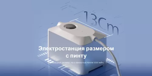 Внешний аккумулятор для роботов-мойщиков окон HUTT E+ — фото, купить в Минске с доставкой по Беларуси — 360shop.by