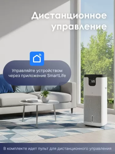 Мойка воздуха IClima LUX-9000AW — фото, купить в Минске с доставкой по Беларуси — 360shop.by