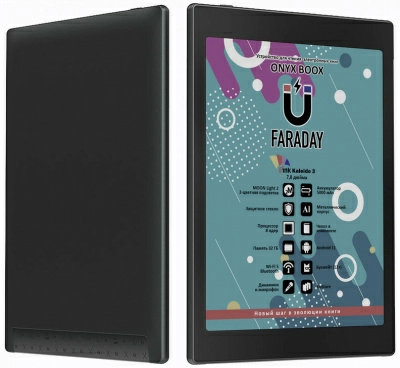 Электронная книга Onyx BOOX Faraday – фото, купить в Минске с доставкой по Беларуси – 360shop.by