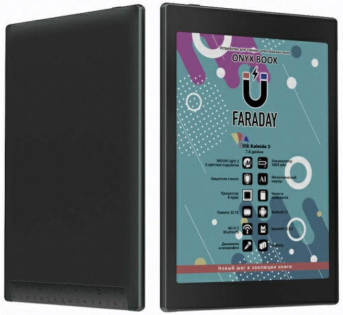Электронная книга Onyx BOOX Faraday – фото, купить в Минске с доставкой по Беларуси – 360shop.by