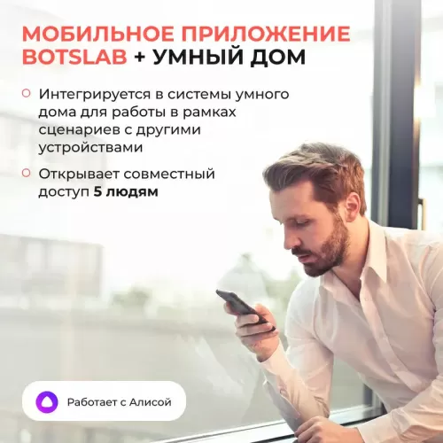 IP-камера Botslab Indoor Camera (C201) — фото, купить в Минске с доставкой по Беларуси — 360shop.by