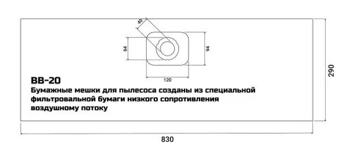 Комплект мешков-пылесборников Bort BB-20 (4 шт.) (98291926) — фото, купить в Минске с доставкой по Беларуси — 360shop.by