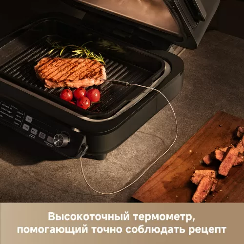 Аэрогриль Trouver Indoor Air Fry Grill IG20 Pro – фото, купить в Минске с доставкой по Беларуси – 360shop.by