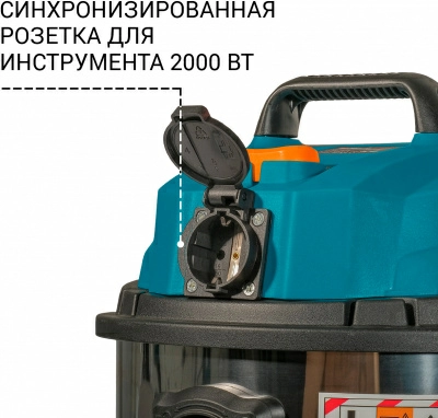 Профессиональный пылесос Bort BSS-1215 (93417784) — фото, купить в Минске с доставкой по Беларуси — 360shop.by