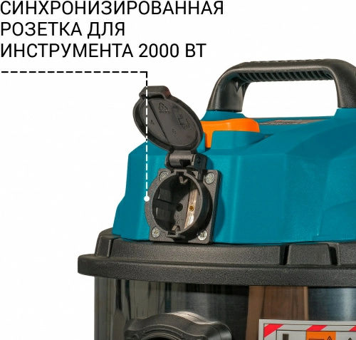 Профессиональный пылесос Bort BSS-1215 (93417784) — фото, купить в Минске с доставкой по Беларуси — 360shop.by