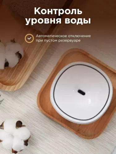Ароматизатор воздуха Bomidi AD1 — фото, купить в Минске с доставкой по Беларуси — 360shop.by