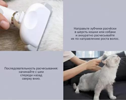 Фурминатор Pawbby Type Anti-Hair Cutter Comb (MG-PCO001) — фото, купить в Минске с доставкой по Беларуси — 360shop.by