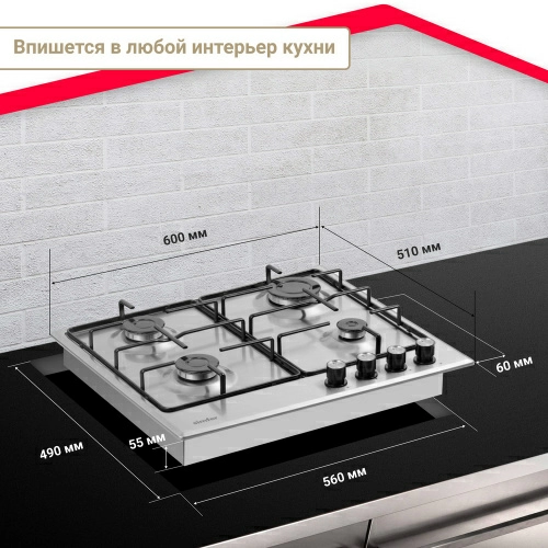 Газовая варочная панель Simfer H60V40M411