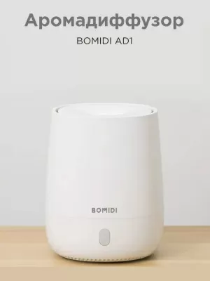 Ароматизатор воздуха Bomidi AD1 — фото, купить в Минске с доставкой по Беларуси — 360shop.by