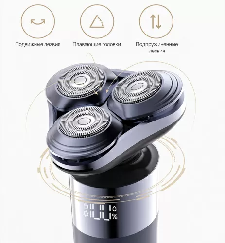 Электробритва Xiaomi MiJia Electric Shaver S302 — фото, купить в Минске с доставкой по Беларуси — 360shop.by