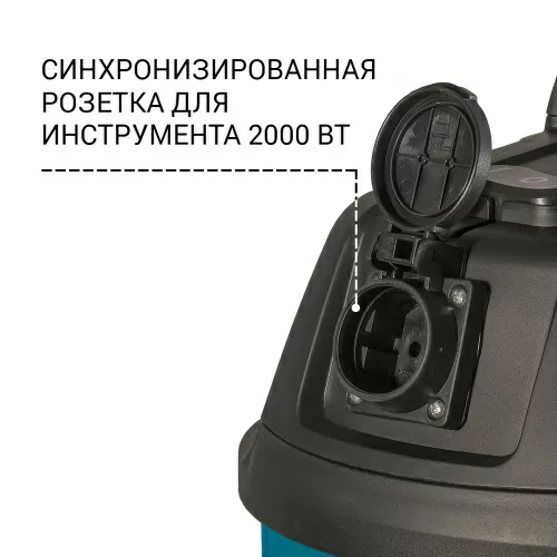 Пылесос строительный Bort BSS-1220-P (93417449) — фото, купить в Минске с доставкой по Беларуси — 360shop.by