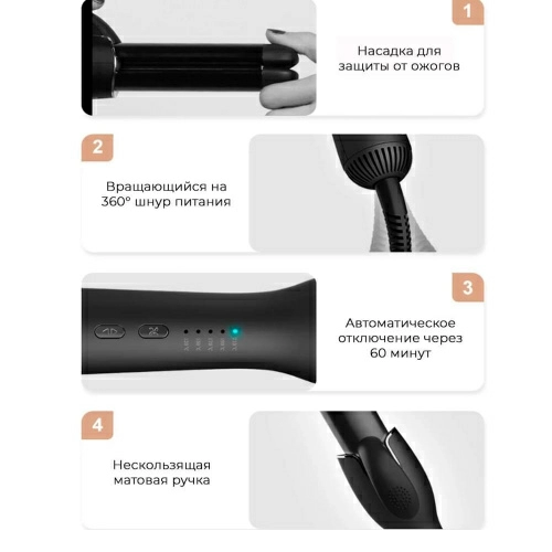Мультистайлер inFace Airflow Cooling Styler ZH-07F — фото, купить в Минске с доставкой по Беларуси — 360shop.by