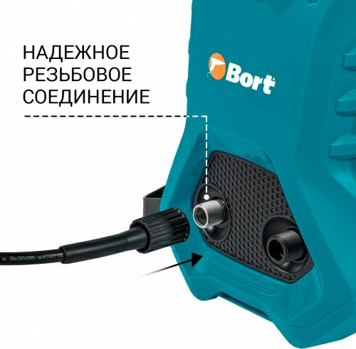 Мойка высокого давления Bort BHR-2300-Pro (93416299) — фото, купить в Минске с доставкой по Беларуси — 360shop.by