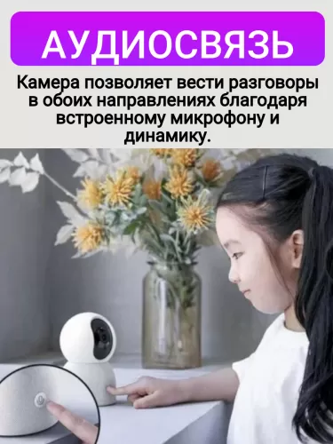 IP-камера Xiaomi Smart Camera 2 Al Enhanced Edition (MJSXJ13CM) — фото, купить в Минске с доставкой по Беларуси — 360shop.by