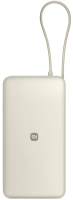 Внешний аккумулятор Xiaomi 67W Power Bank 20000mAh (PB2067) (китайская версия, бежевый)