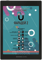 Электронная книга Onyx BOOX Faraday 2 (ОНИКС БУКС Фарадей 2) – фото, купить в Минске с доставкой по Беларуси – 360shop.by